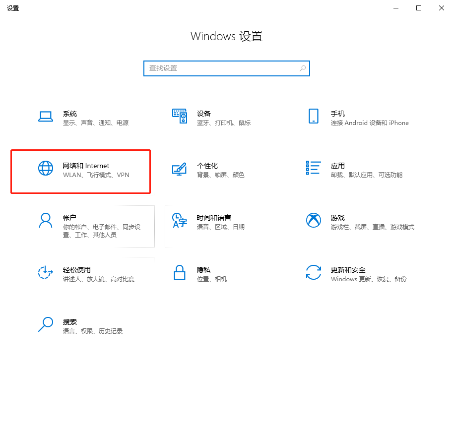 win10怎么清除電腦中所有的網(wǎng)絡記憶