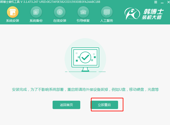 安裝完成，開(kāi)始部署環(huán)境