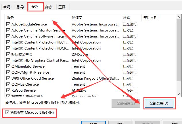 Win10打開(kāi)控制面板閃退怎么辦？