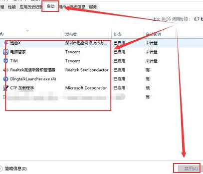 Win10打開(kāi)控制面板閃退怎么辦？