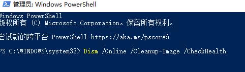 Win10打開(kāi)控制面板閃退怎么辦？