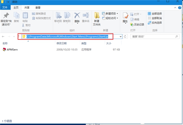 Win10系統(tǒng)如何設(shè)置軟件開機(jī)自動(dòng)啟動(dòng)？