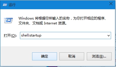 Win10系統(tǒng)如何設(shè)置軟件開機(jī)自動(dòng)啟動(dòng)？