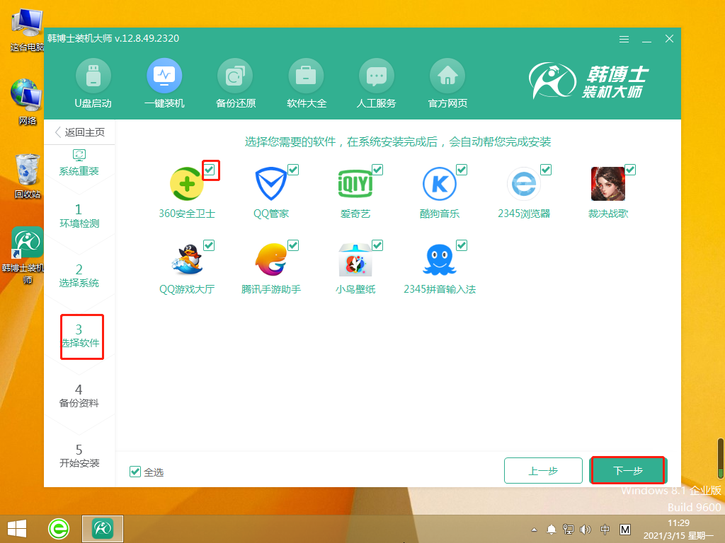 http://gyyuqing.com/data/upload/admin/20210524/60ab50a940ec5.png