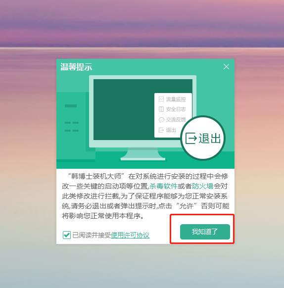 http://gyyuqing.com/data/upload/admin/20201210/5fd1d48788aff.png