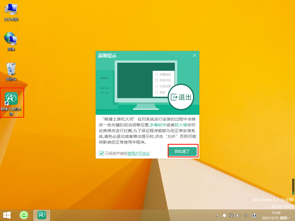 http://gyyuqing.com/data/upload/admin/20210529/60b2009767601.png