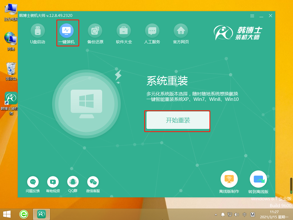 http://gyyuqing.com/data/upload/admin/20210529/60b2009787e0b.png