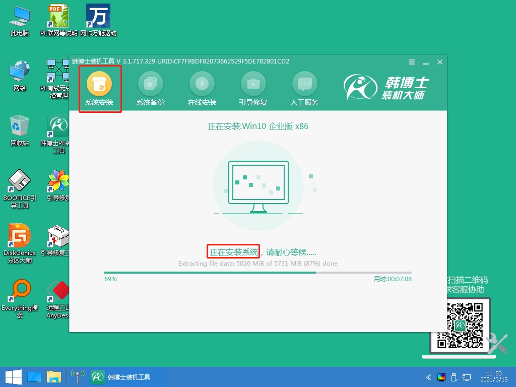 http://gyyuqing.com/data/upload/admin/20210529/60b20098374e8.jpeg