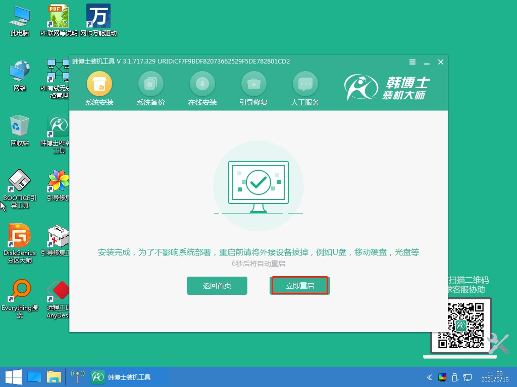 http://gyyuqing.com/data/upload/admin/20210529/60b200984f3f9.jpeg