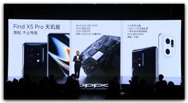 首發(fā)天璣9000！OPPO Find X5 Pro天璣版公布：《原神》30分鐘平均50幀
