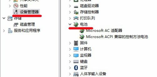 Window 10電池圖標(biāo)不見了，怎么辦？