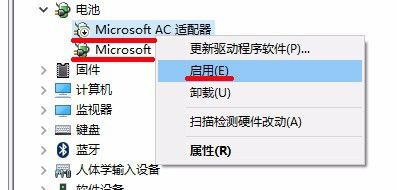 Window 10電池圖標(biāo)不見了，怎么辦？