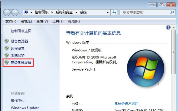 Win7電腦開機(jī)后所有的軟件都打不開怎么解決？