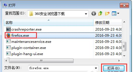 Win7電腦開機(jī)后所有的軟件都打不開怎么解決？