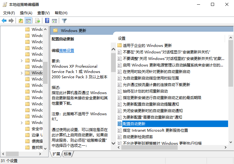 win10沒有收到秋季創(chuàng)意者更新怎么辦？
