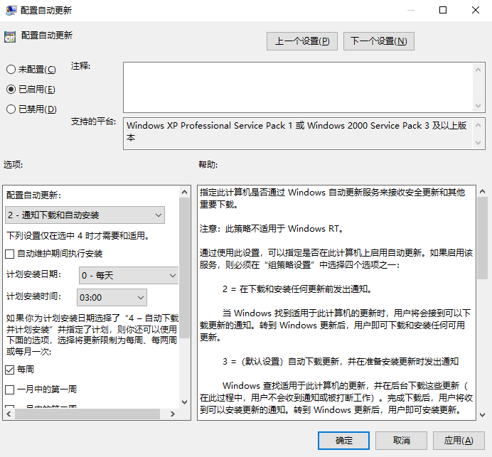 win10沒有收到秋季創(chuàng)意者更新怎么辦？