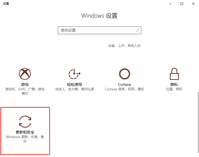win10沒有收到秋季創(chuàng)意者更新怎么辦？