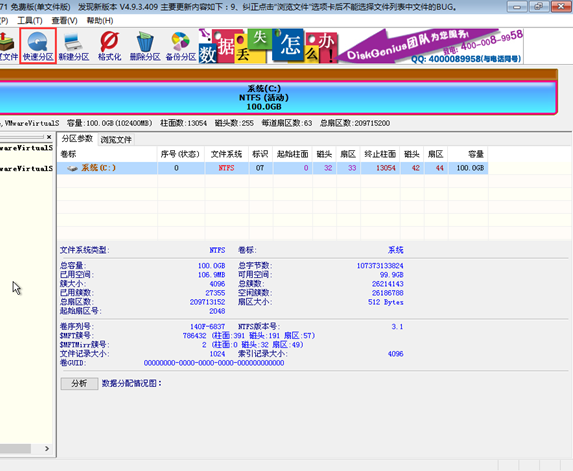 韓博士安裝不了系統(tǒng)是怎么回事？
