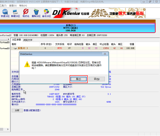 韓博士安裝不了系統(tǒng)是怎么回事？