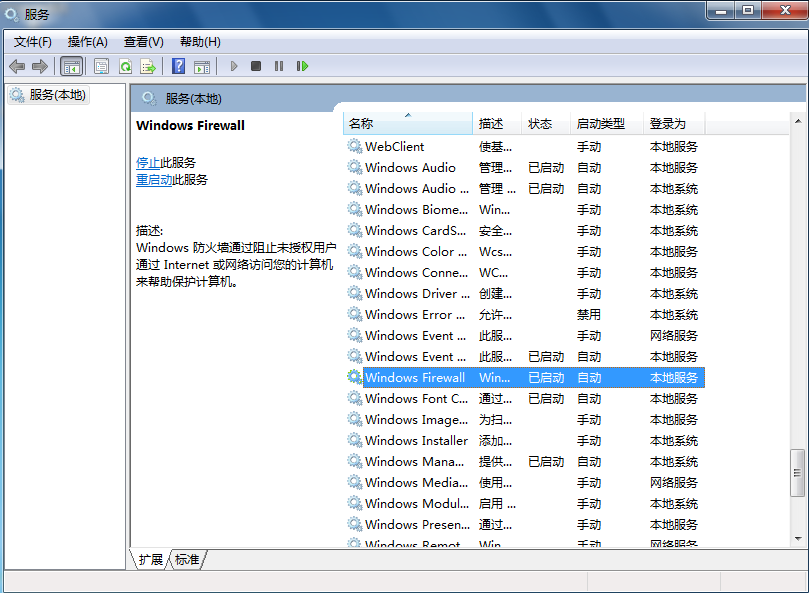 win7系統(tǒng)網(wǎng)絡連接錯誤null怎么辦？