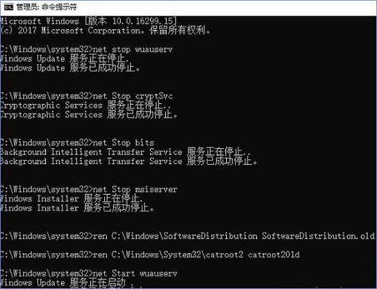 Win10系統(tǒng)更新失敗報(bào)錯(cuò)“0x80240034”怎么辦？