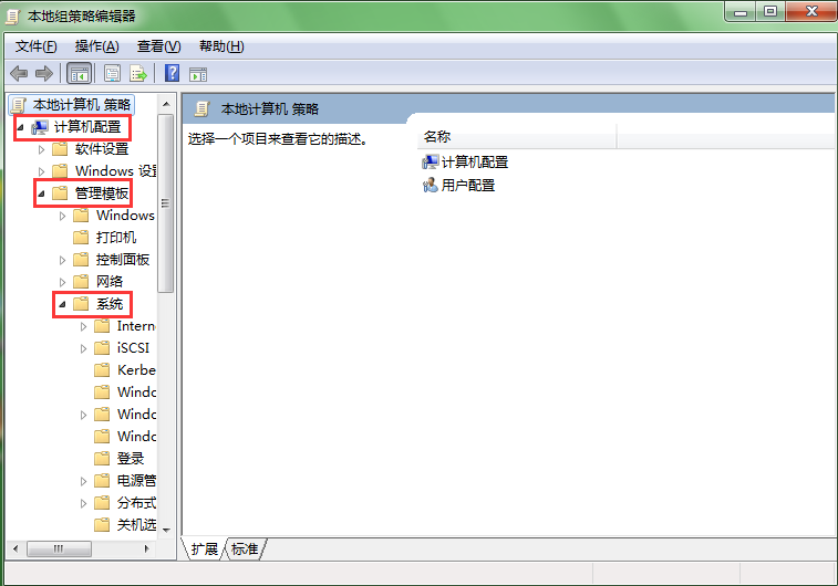 系統(tǒng)重裝后電腦不能連接u盤怎么辦？