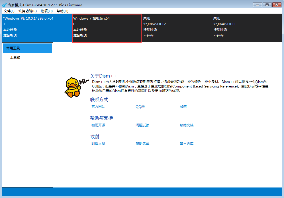 韓博士引導(dǎo)修復(fù)失敗怎么辦？