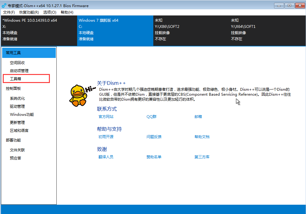 韓博士引導(dǎo)修復(fù)失敗怎么辦？