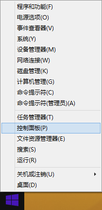 win8系統(tǒng)防火墻怎么關(guān)閉？