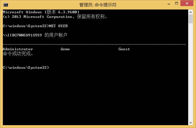 win8系統(tǒng)使用NET USER命令刪除用戶(hù)賬戶(hù)的技巧