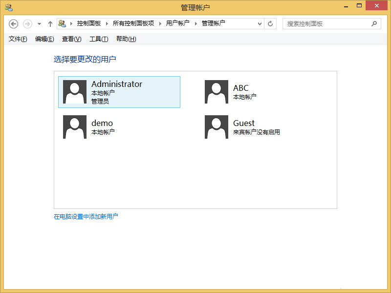 win8系統(tǒng)使用NET USER命令刪除用戶(hù)賬戶(hù)的技巧