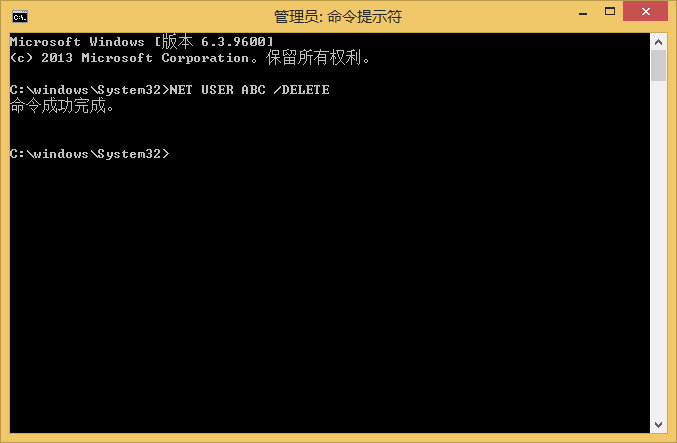 win8系統(tǒng)使用NET USER命令刪除用戶(hù)賬戶(hù)的技巧