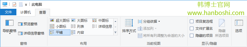 Win10系統(tǒng)打開文件夾經(jīng)常假死怎么辦？