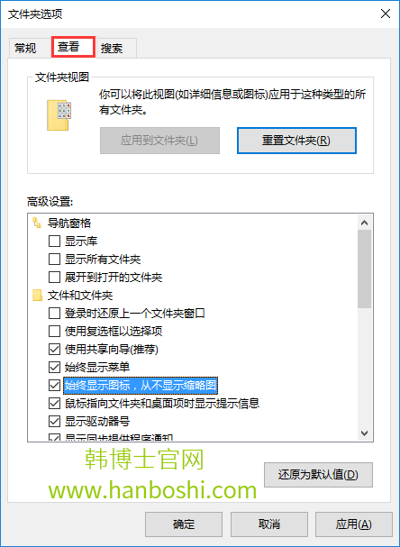 Win10系統(tǒng)打開文件夾經(jīng)常假死怎么辦？