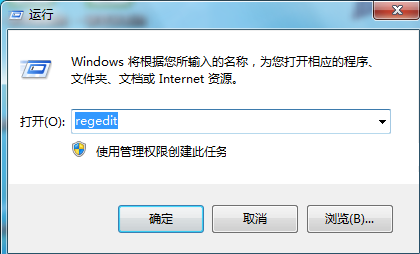 win7系統(tǒng)關機沒有反應的解決辦法