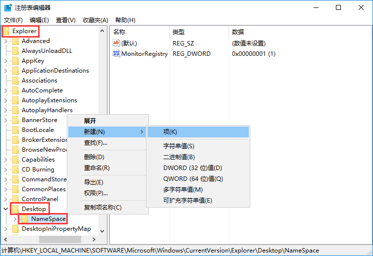 win10系統(tǒng)恢復回收站刪除文件的技巧