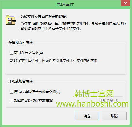 Win8系統(tǒng)Metro界面無(wú)法打開(kāi)的解決方法
