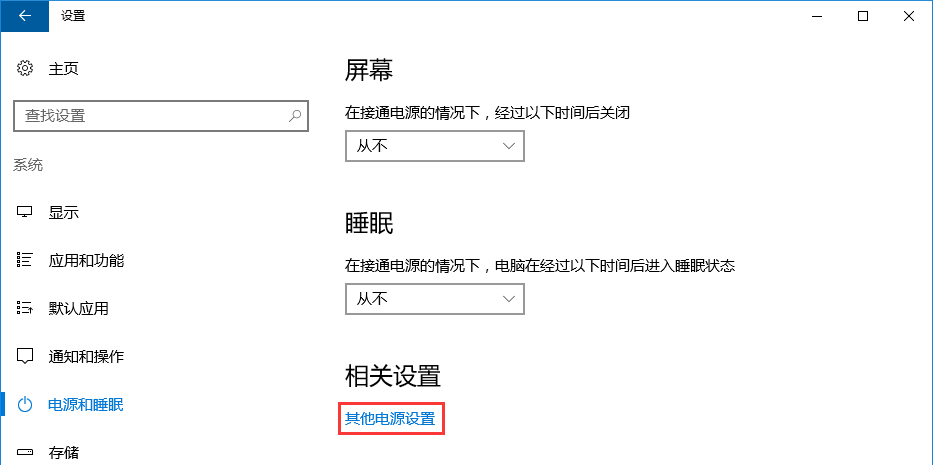 如何解決關(guān)機時出現(xiàn)Winlogon.exe錯誤