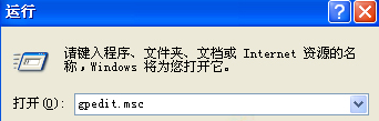 XP系統(tǒng)開(kāi)始菜單沒(méi)有關(guān)機(jī)鍵怎么辦