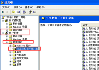 XP系統(tǒng)開(kāi)始菜單沒(méi)有關(guān)機(jī)鍵怎么辦