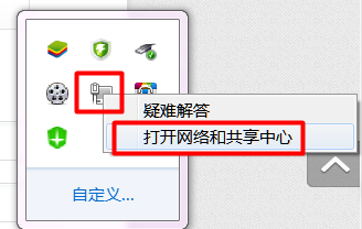 win7如何開啟筆記本內置無線網(wǎng)卡