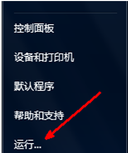如何設(shè)置電腦自動關(guān)機