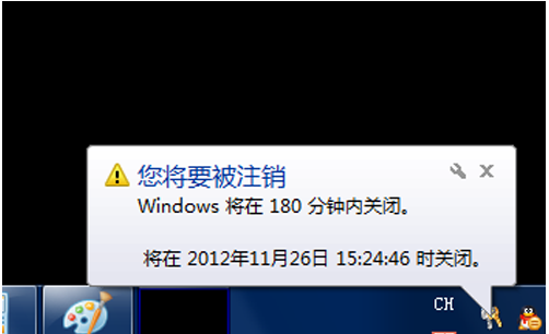 如何設(shè)置電腦自動關(guān)機