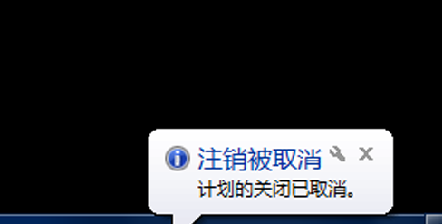 如何設(shè)置電腦自動關(guān)機