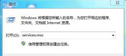 系統(tǒng)沒有運(yùn)行windows無(wú)線服務(wù)解決方法