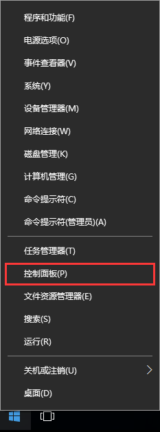 win10系統(tǒng)設(shè)置開(kāi)機(jī)音樂(lè)