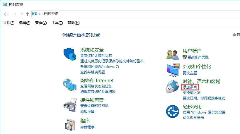 桌面語(yǔ)言欄不顯示設(shè)置方法