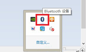 win8.1系統(tǒng)藍(lán)牙功能無(wú)法使用的解決辦法