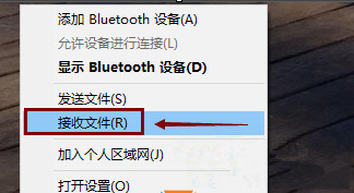 win8.1系統(tǒng)藍(lán)牙功能無(wú)法使用的解決辦法