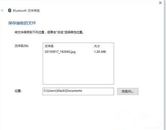 win8.1系統(tǒng)藍(lán)牙功能無(wú)法使用的解決辦法